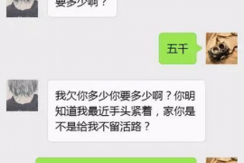 平江要账公司更多成功案例详情